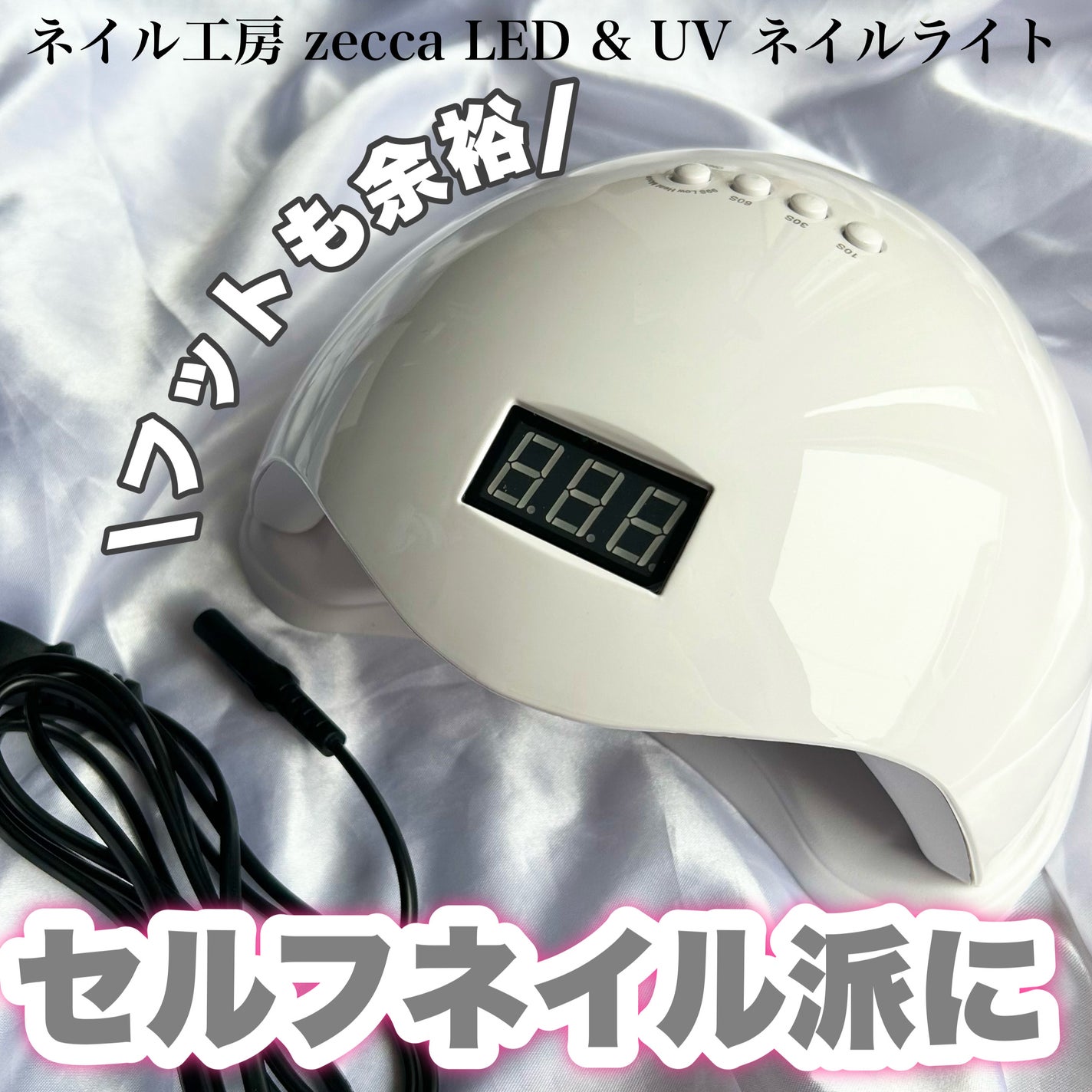 みしこ on LIPS 「セルフジェルネイル派必須アイテムーーーーーーーーーーーーーーー..」(1枚目)