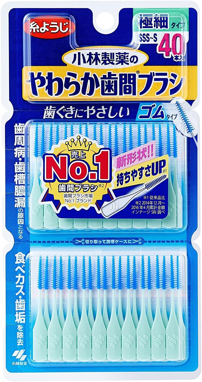 小林製薬 やわらか歯間ブラシ　ＳＳＳ－Ｓサイズ