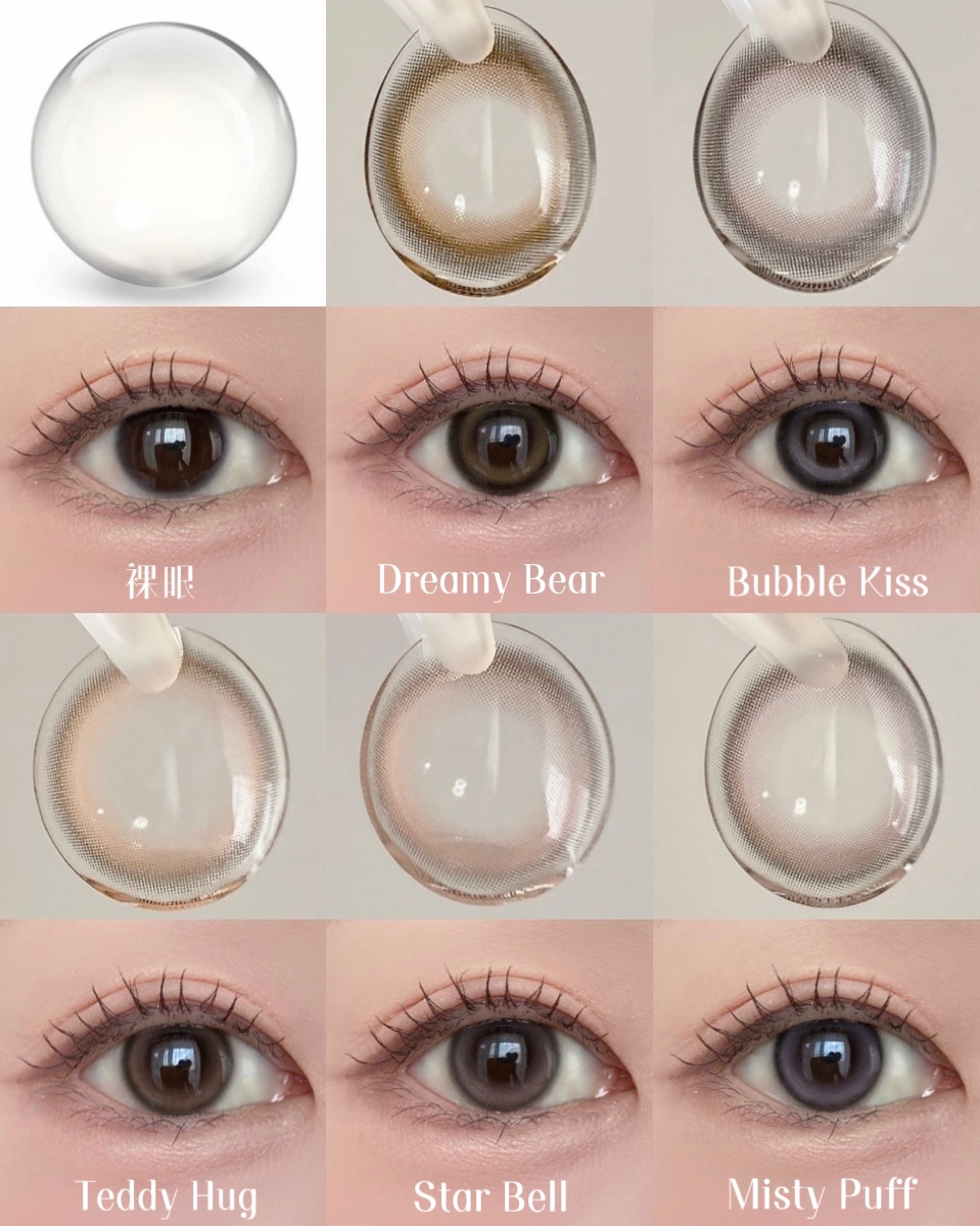 LilMe 1day Dreamy Bear(ドリーミーベア)/LilMe/ワンデー（１DAY）カラコンを使ったクチコミ（2枚目）