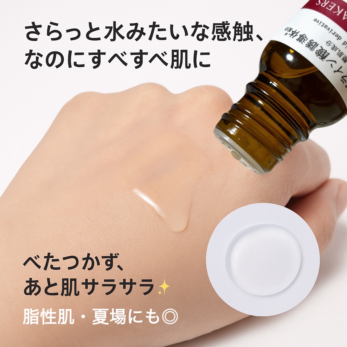 アゼライン酸誘導体※/TUNEMAKERS/美容液を使ったクチコミ（3枚目）