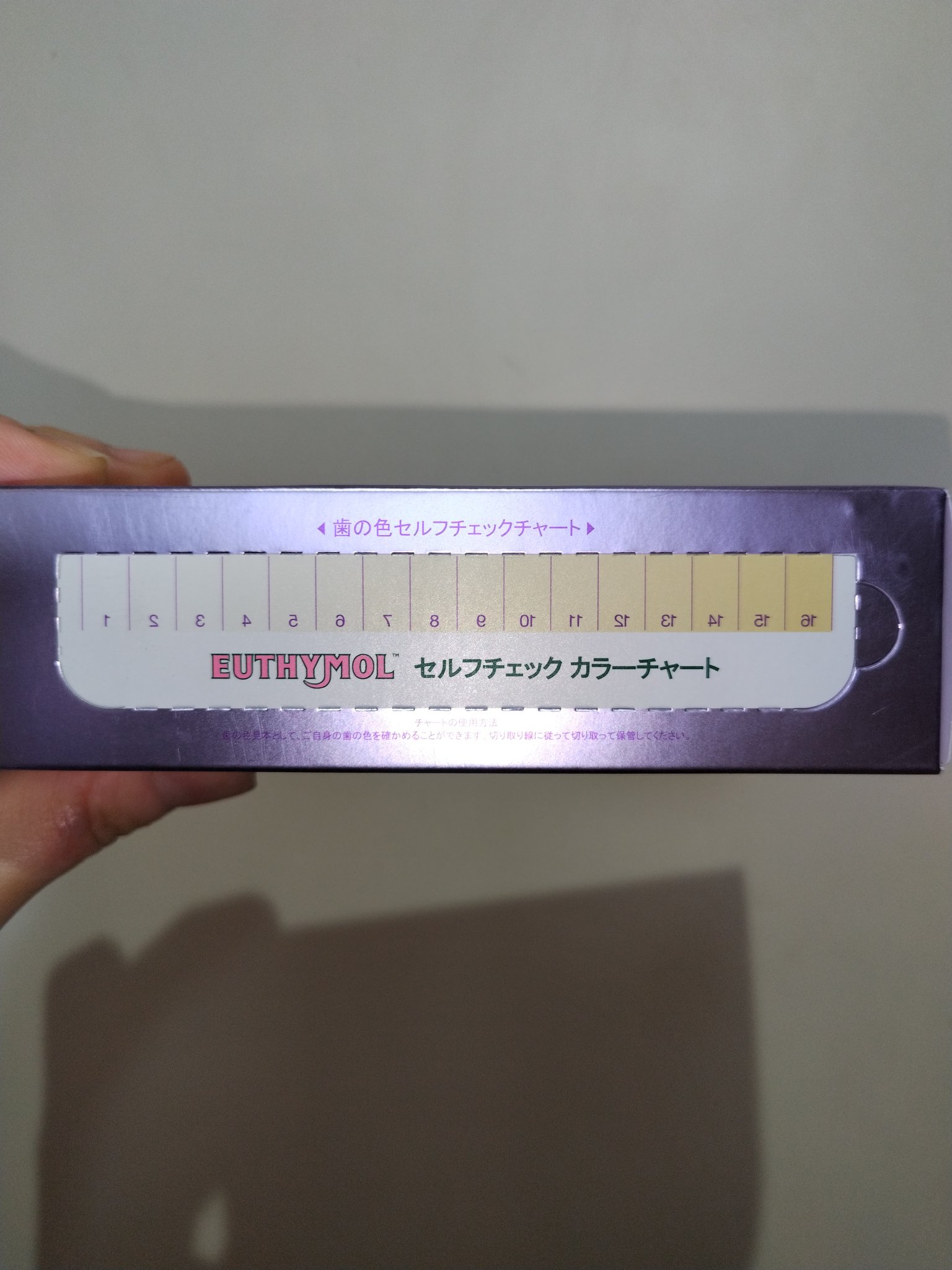 ホワイトパープル歯みがき ピーチフローラルミントの香り/EUTHYMOL/歯磨き粉を使ったクチコミ（2枚目）