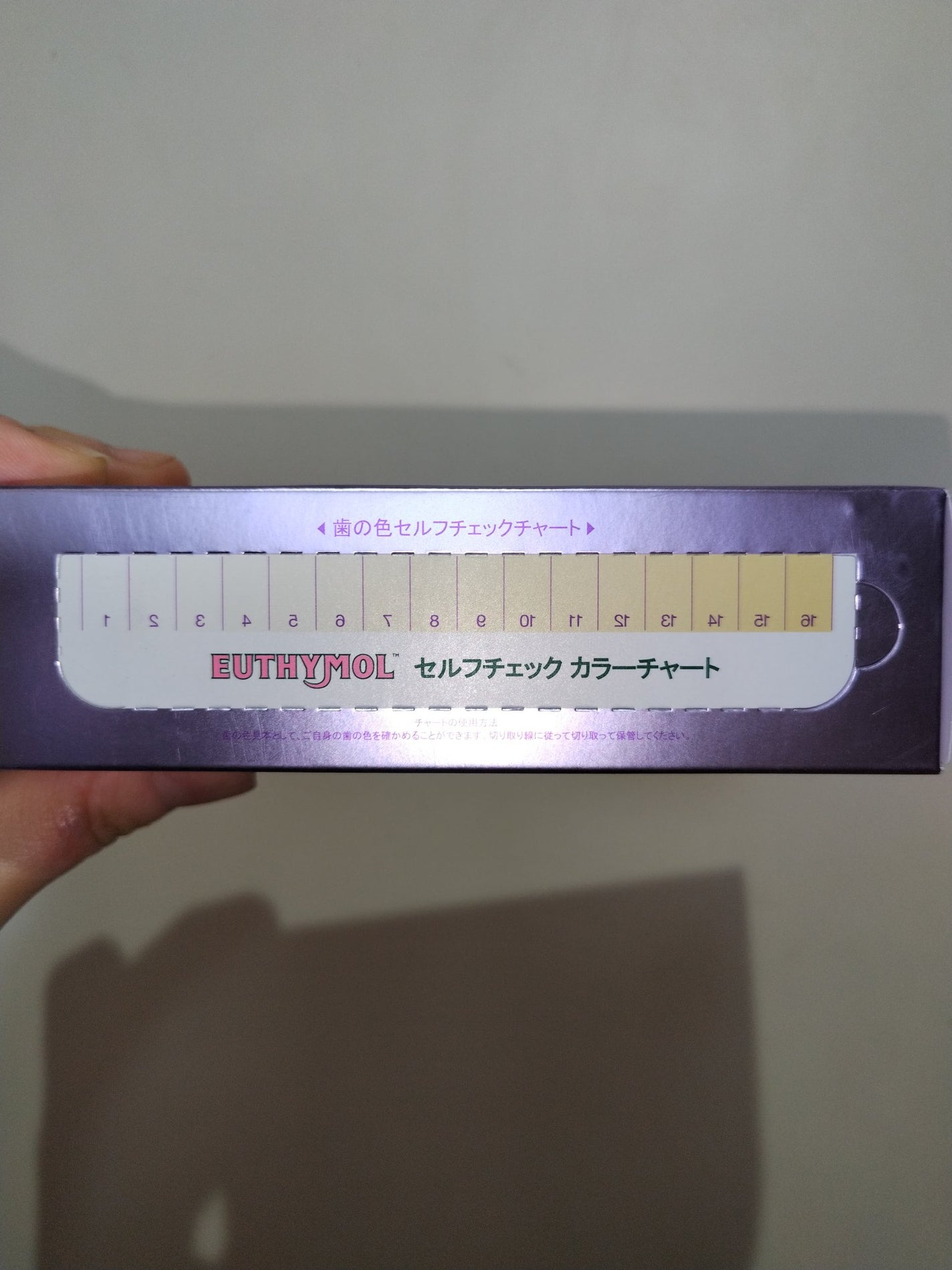 ホワイトパープル歯みがき ピーチフローラルミントの香り/EUTHYMOL/歯磨き粉を使ったクチコミ(2枚目)