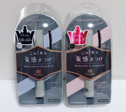キングダム 束感ロングマスカラ/キングダム/マスカラを使ったクチコミ(1枚目)