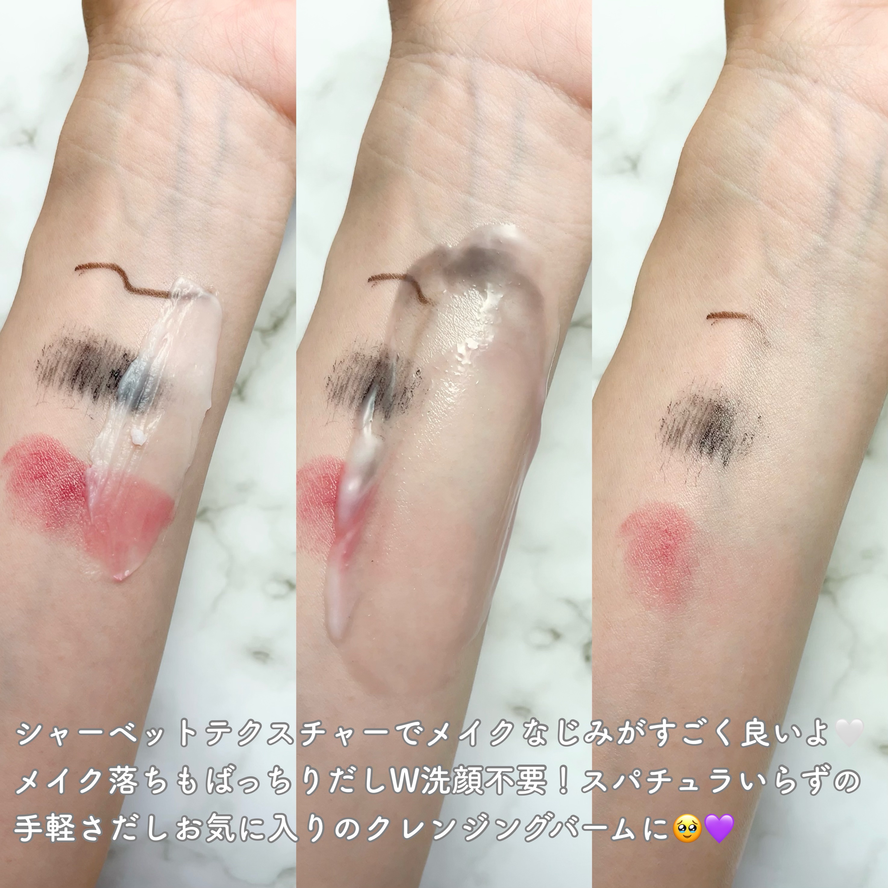 ピュアグラインディングクレンジングバーム/Dr.Althea/クレンジングバームを使ったクチコミ（3枚目）