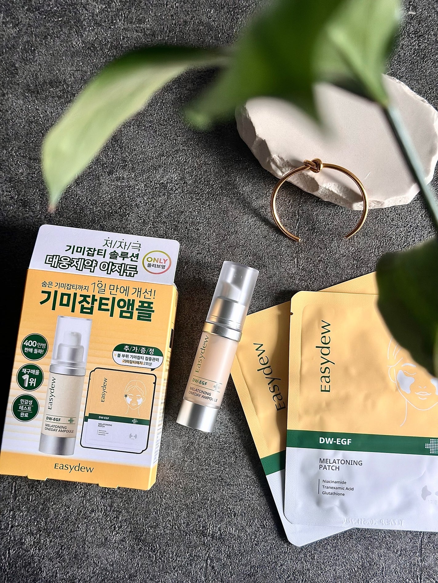 メラトーニングアンプル/Easydew/美容液を使ったクチコミ(4枚目)