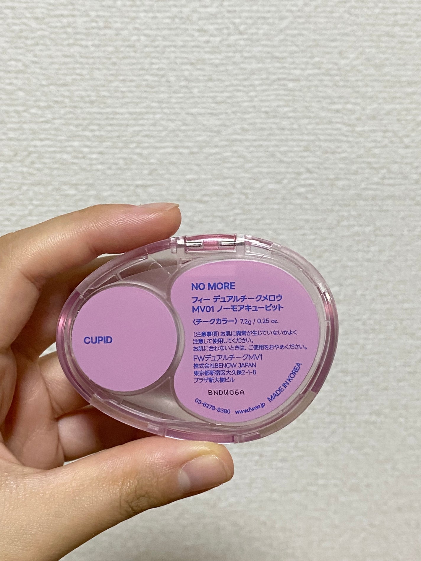 デュアルチークメロウ/fwee/ジェル・クリームチークを使ったクチコミ(5枚目)