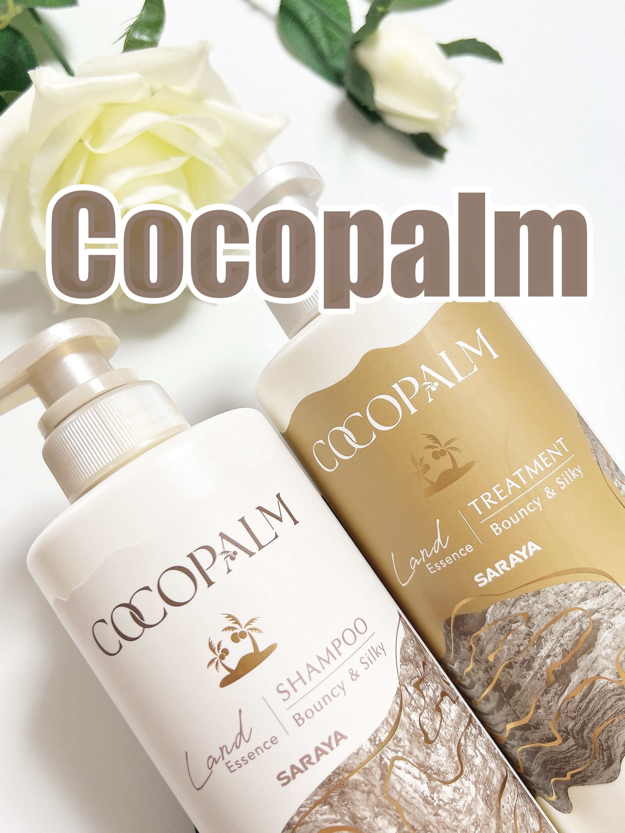 ココパーム ランドエッセンスシャンプー/トリートメント/Cocopalm(ココパーム)/市販シャンプーを使ったクチコミ（1枚目）