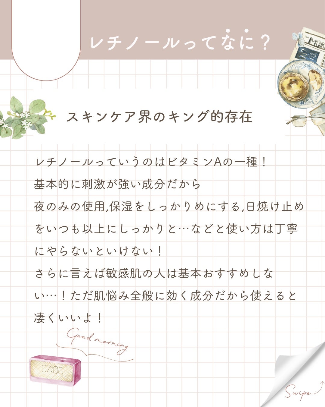 âðŠð on LIPS ãä»é±ã®ç¥èãã£ãŒãžïŒïŒ(第6匟ïŒ)仿¥ã¯âŠâŠâŠã¬ãããŒã«ïŒïŒ#..ãïŒ3æç®ïŒ