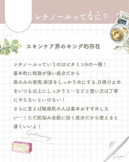 âðŠð on LIPS ãä»é±ã®ç¥èãã£ãŒãžïŒïŒ(第6匟ïŒ)仿¥ã¯âŠâŠâŠã¬ãããŒã«ïŒïŒ#..ãïŒ3æç®ïŒ