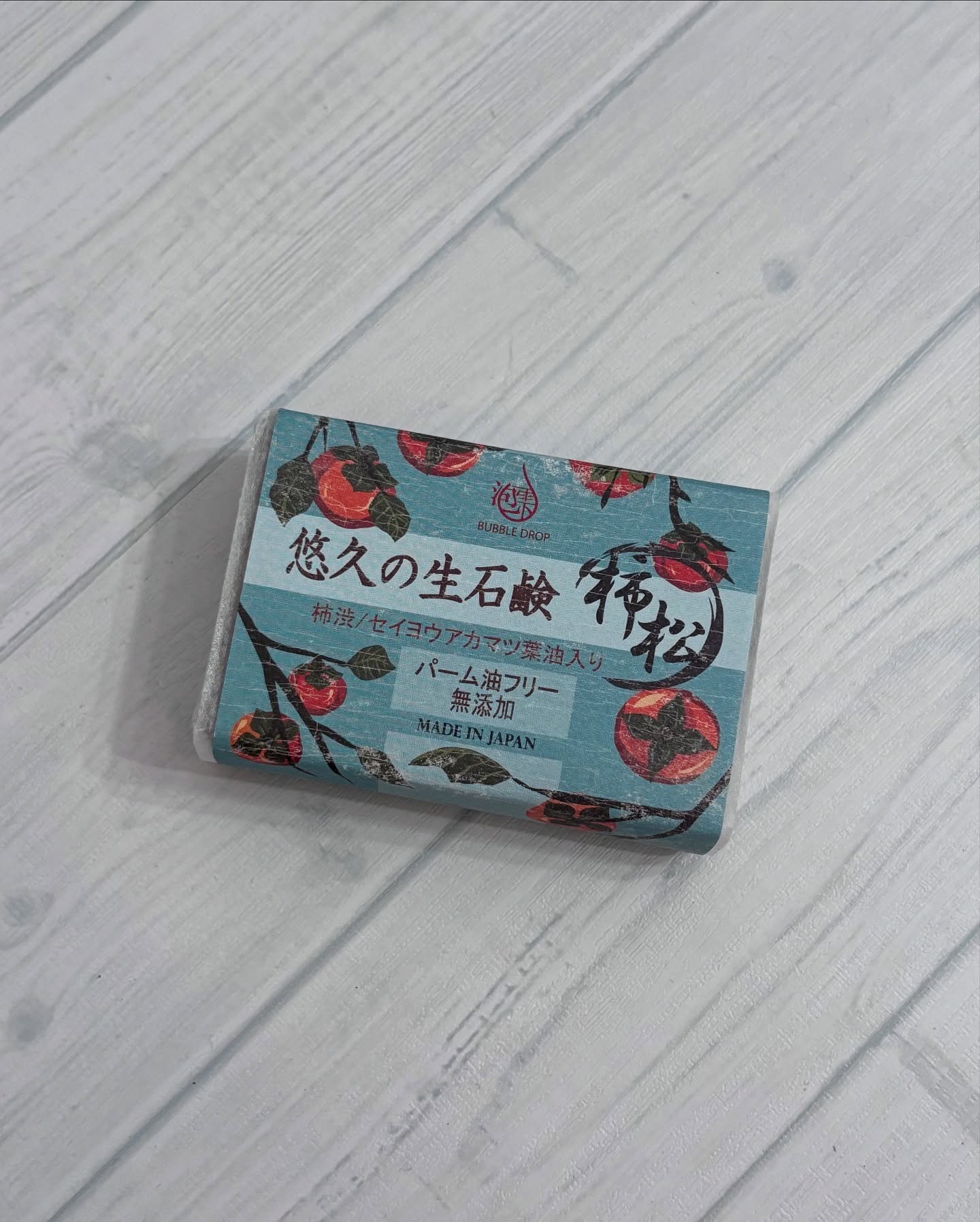 悠久の生石鹸柿松/丸菱石鹸/ボディ石鹸を使ったクチコミ（2枚目）