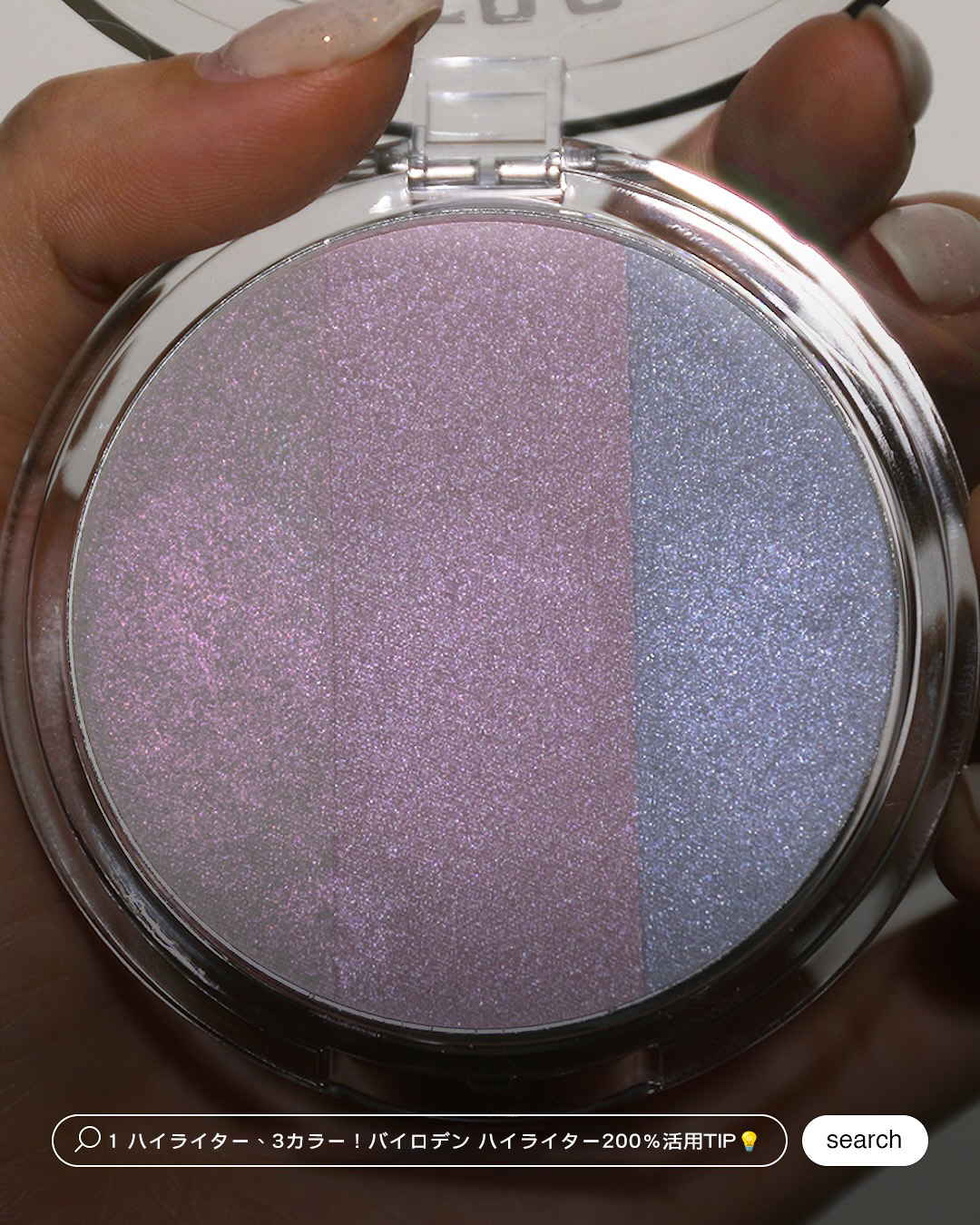 アートクラスバイロダン ハイライター/too cool for school/パウダーハイライトを使ったクチコミ（1枚目）