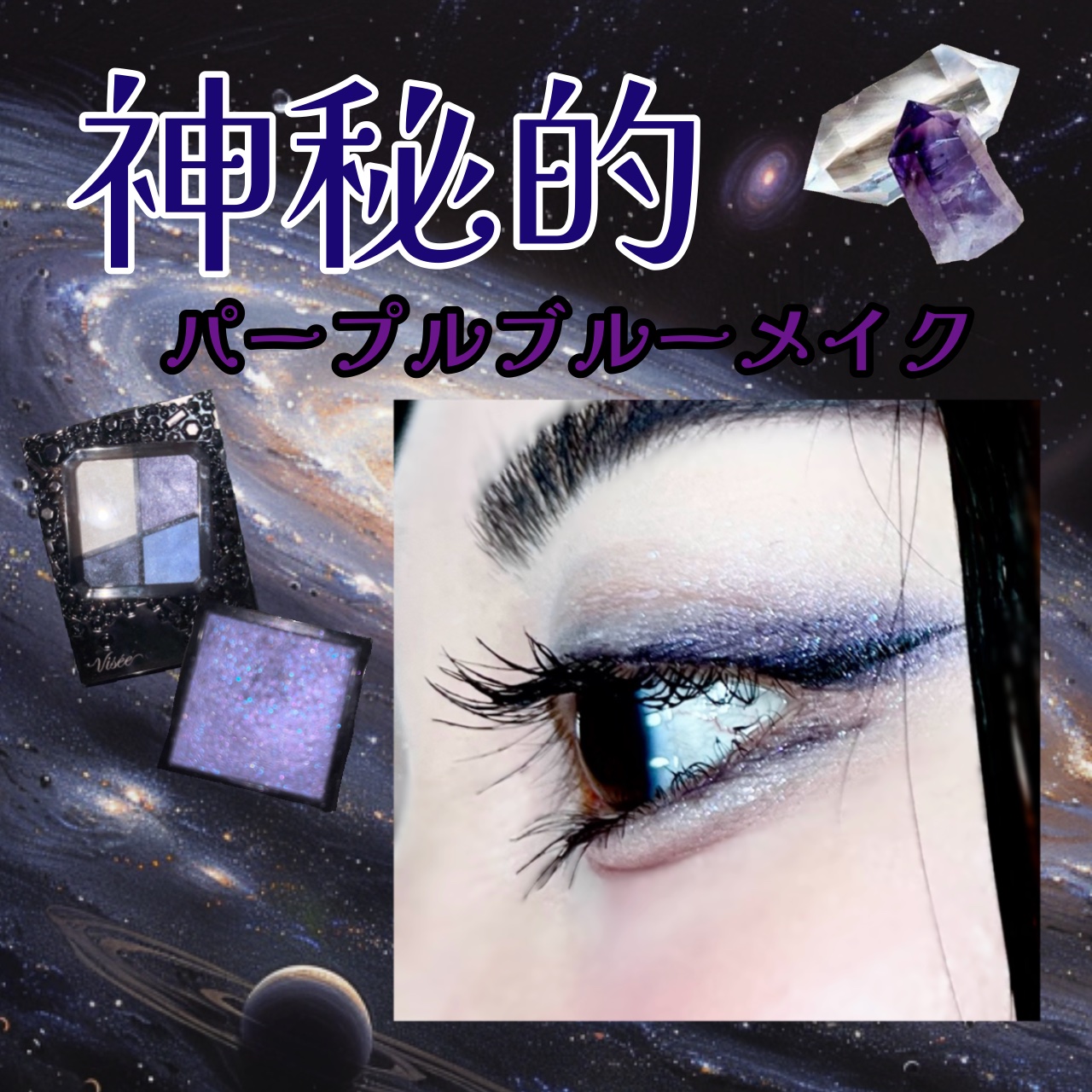 ジェミィリッチ アイズ/Visée/アイシャドウパレットを使ったクチコミ（1枚目）