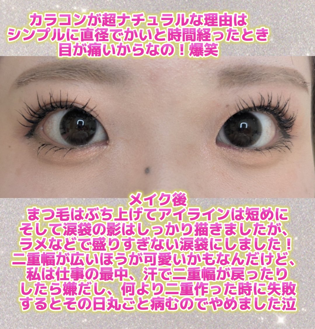 クリーミータッチライナー/キャンメイク/ジェルアイライナーを使ったクチコミ（3枚目）