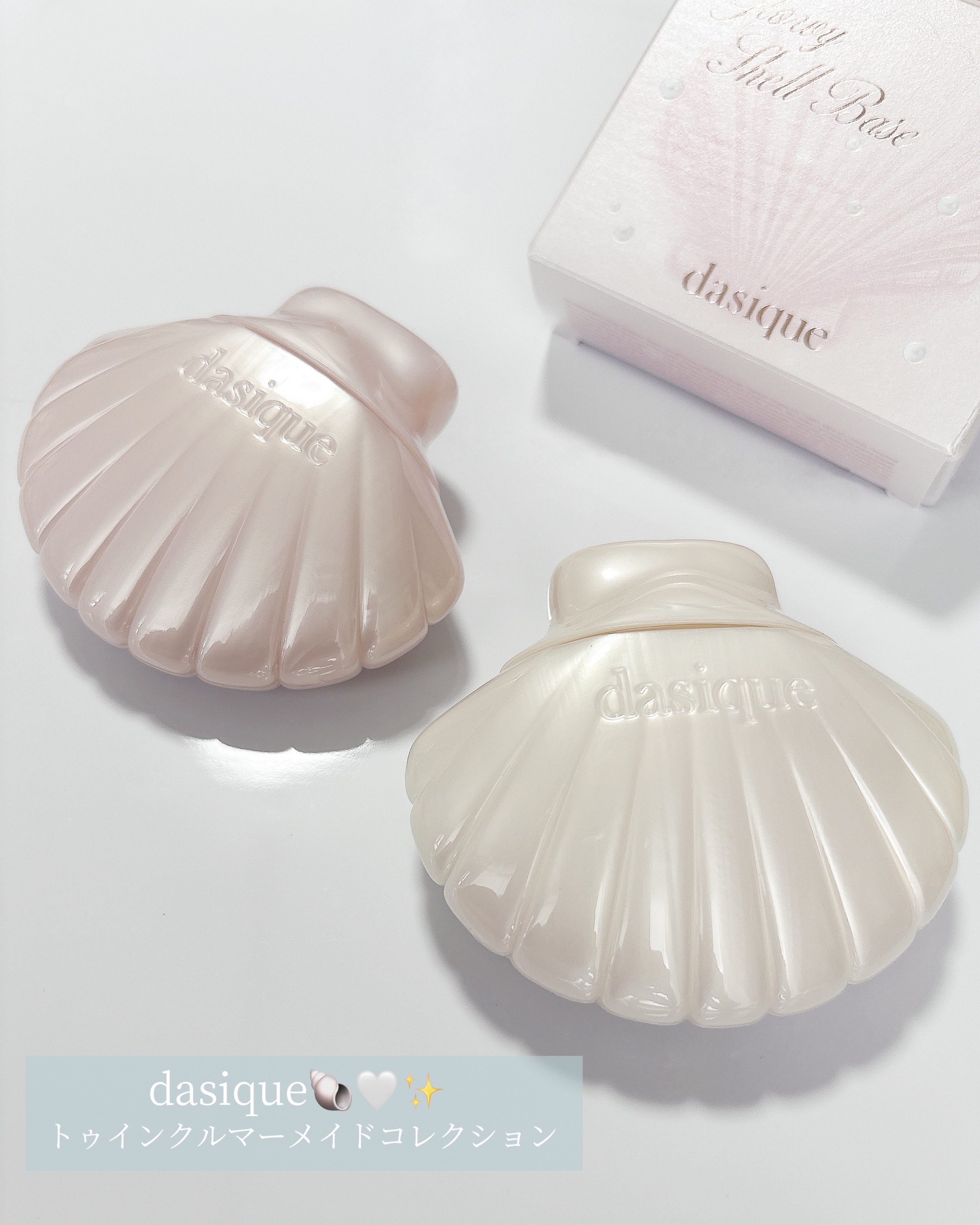 アクアシェルサンクリーム/dasique/日焼け止め・UVケアを使ったクチコミ（2枚目）