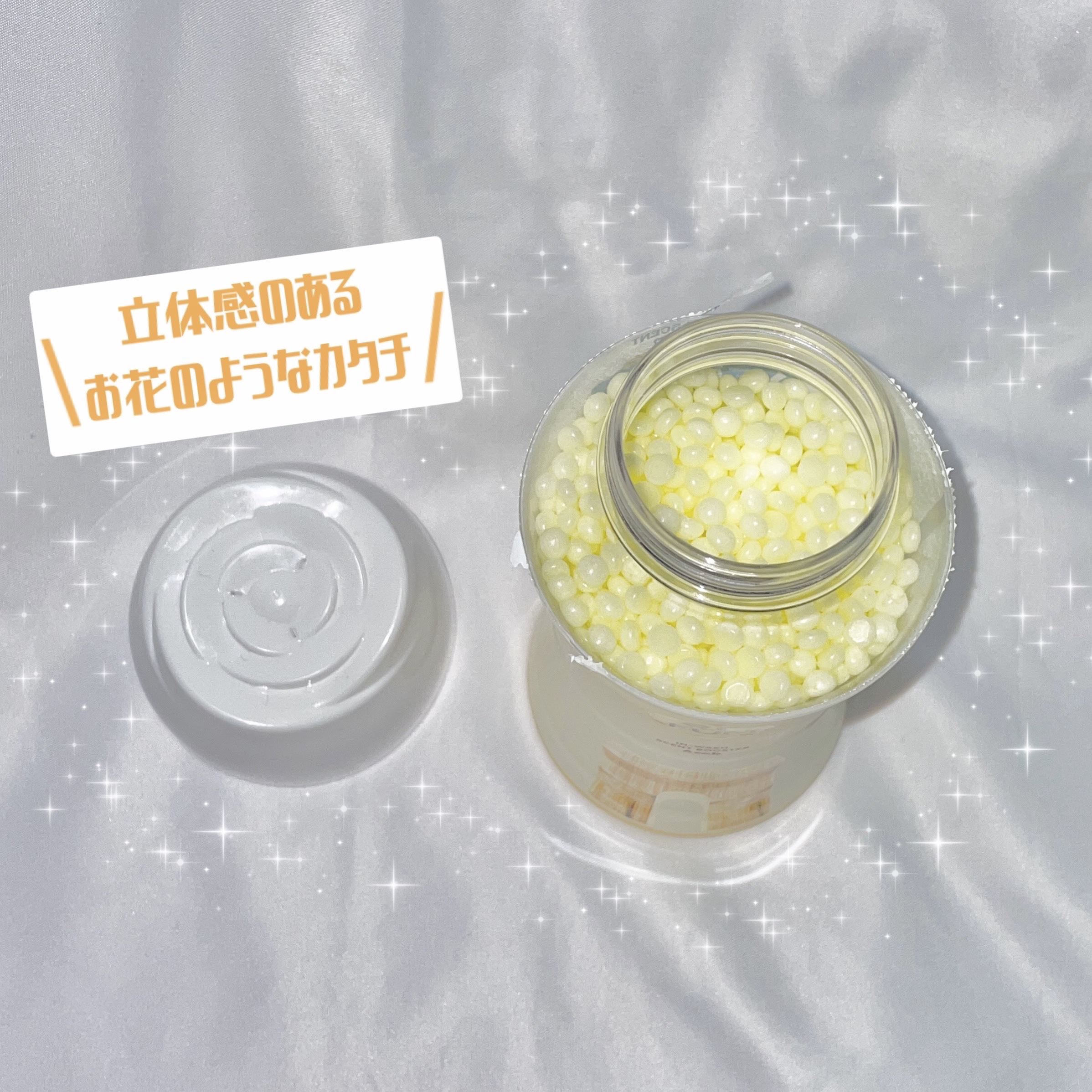 アフューム 香りビーズ PARIS SERIES(パリシリーズ) Wash Scent Booster Arch(アーチ)/arFUM/柔軟剤を使ったクチコミ（3枚目）