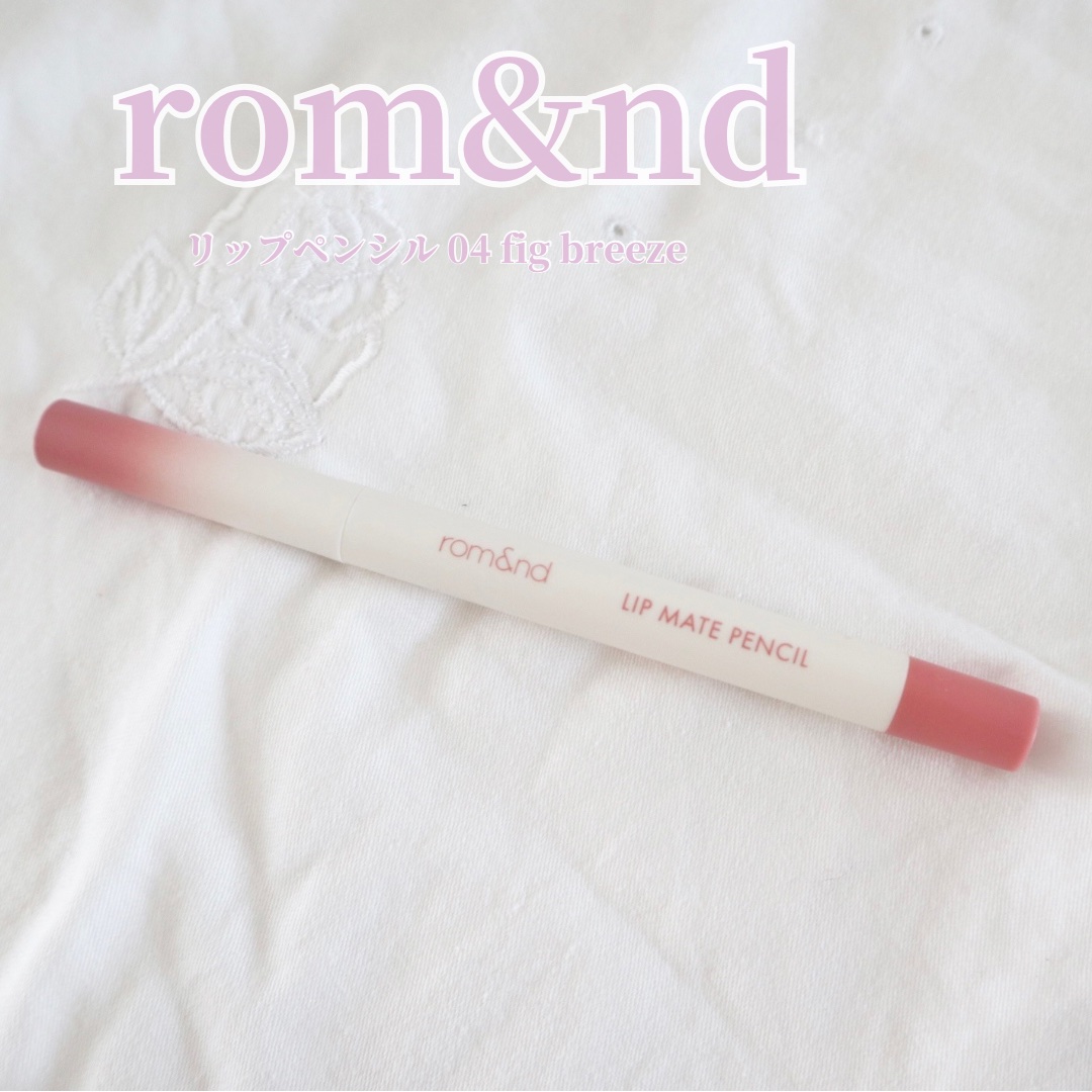 rom&nd リップメイトペンシル/rom&nd/リップライナーを使ったクチコミ（1枚目）