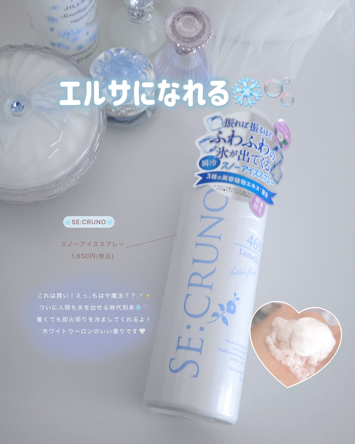 を使ったクチコミ（2枚目）