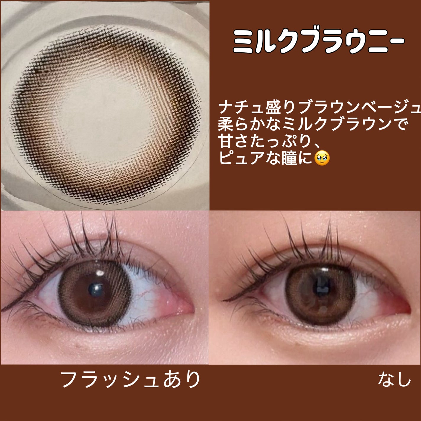 エバーカラーワンデー ナチュラル/エバーカラー/ワンデー(1DAY)カラコンを使ったクチコミ(2枚目)