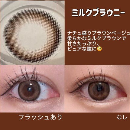 エバーカラーワンデー ナチュラル/エバーカラー/ワンデー(1DAY)カラコンを使ったクチコミ(2枚目)