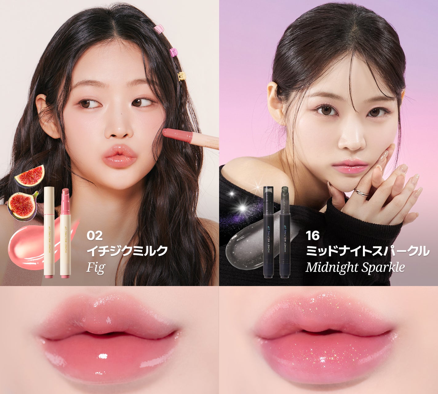 ネイチャーリパブリック公式アカウント on LIPS 「イエベ・ブルベにおすすめなハニーメルティングリップをネリスタッ..」(2枚目)