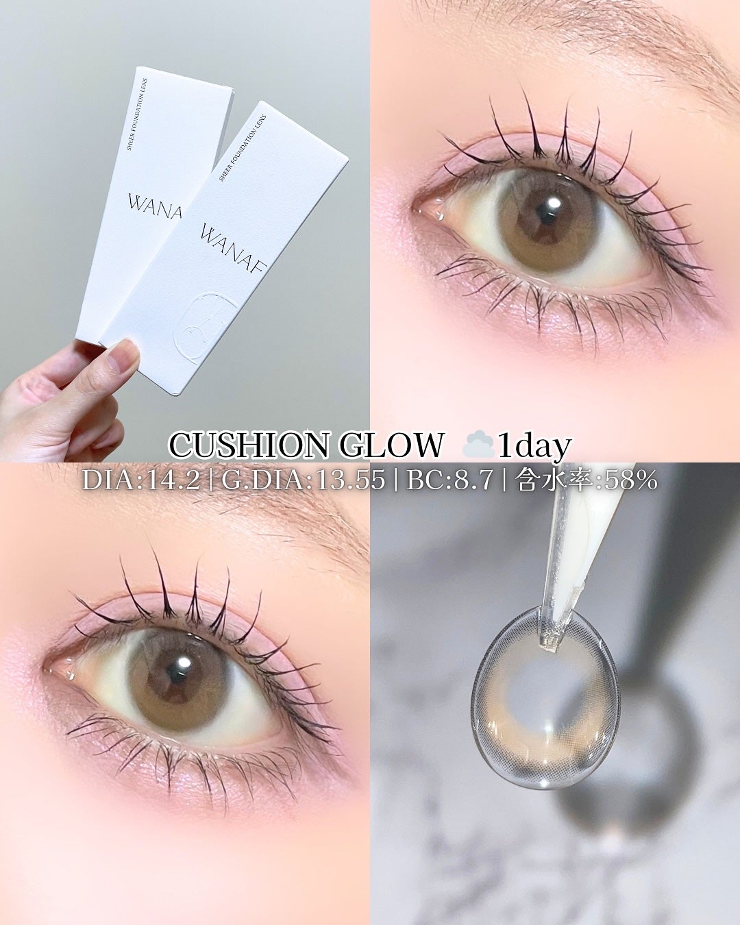 WANAF 1day/WANAF/ワンデー(1DAY)カラコンを使ったクチコミ(3枚目)