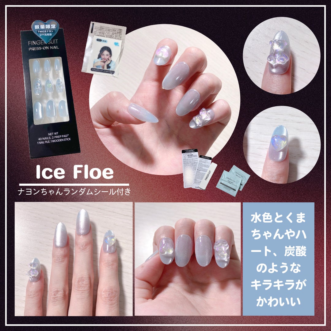 ネイルチップ(シールタイプ)/FINGER SUIT/ネイルチップ・パーツを使ったクチコミ(2枚目)