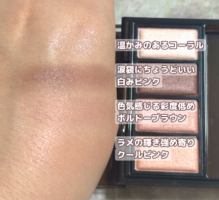 ケイト メロウブラウンアイズ/KATE/アイシャドウパレットを使ったクチコミ(2枚目)