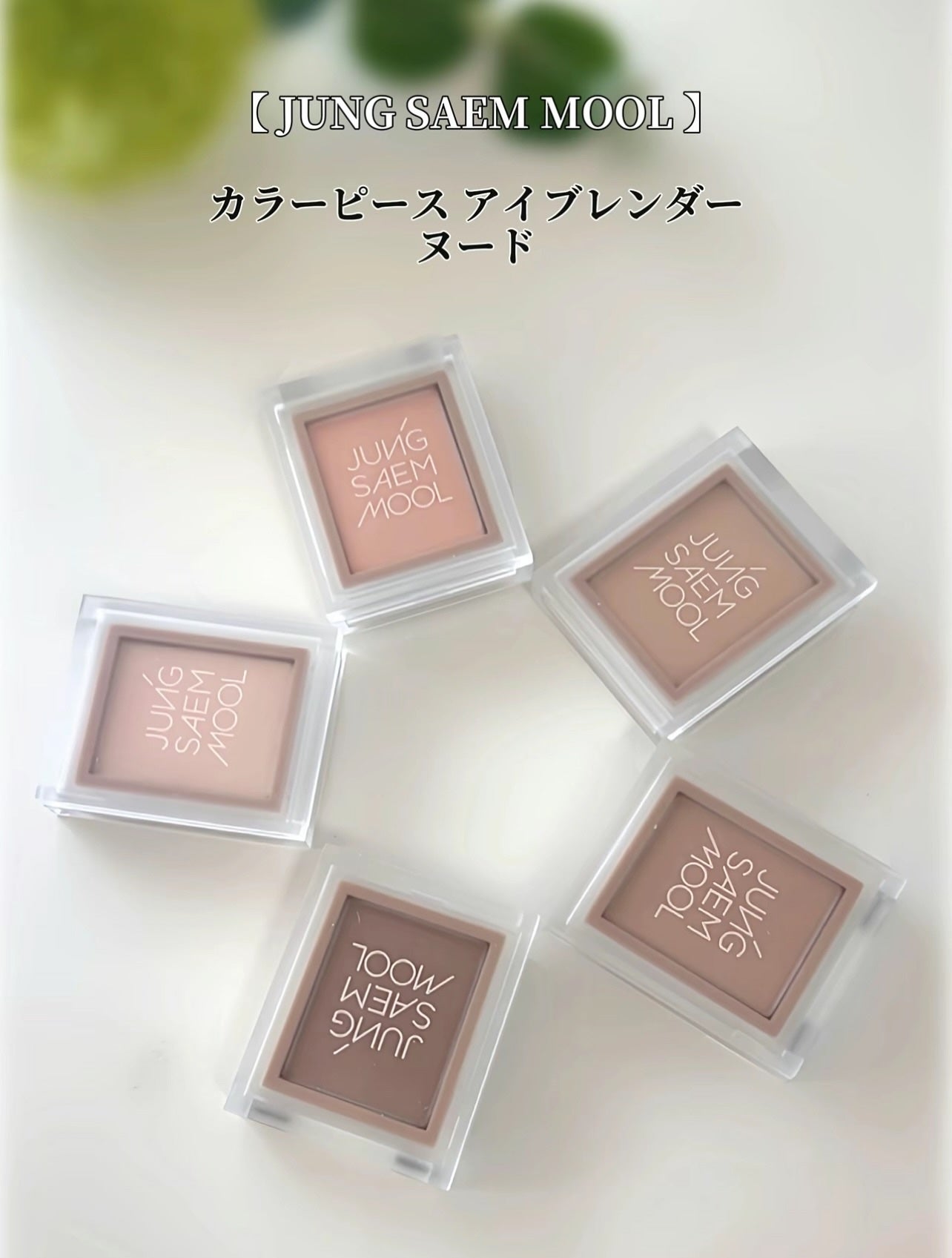 アーティスト ブロウ シェーダー スリム/JUNG SAEM MOOL/アイブロウペンシルを使ったクチコミ(2枚目)