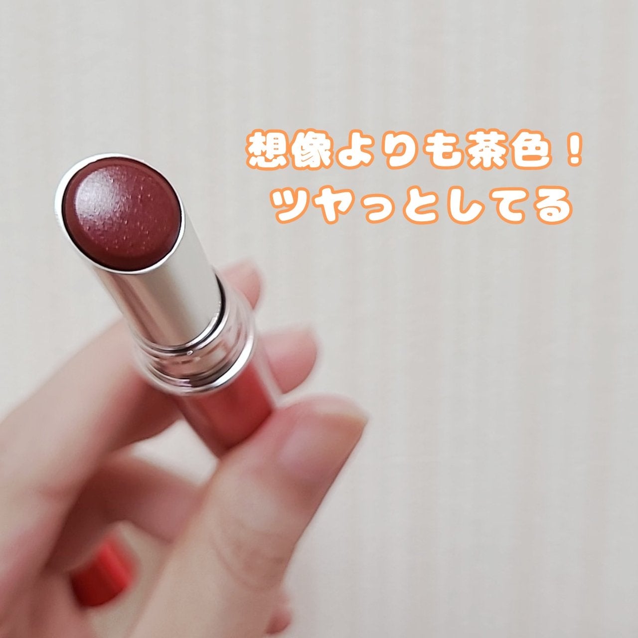 エッセンスルージュS/パラドゥ/口紅を使ったクチコミ(3枚目)