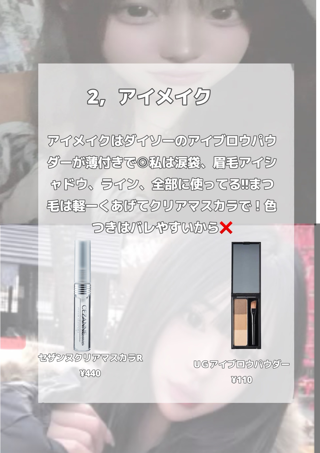 ブライトピュアクリームＡ/CandyDoll/化粧下地を使ったクチコミ（3枚目）