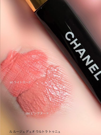ル ルージュ デュオ ウルトラ トゥニュ/CHANEL/口紅を使ったクチコミ(5枚目)