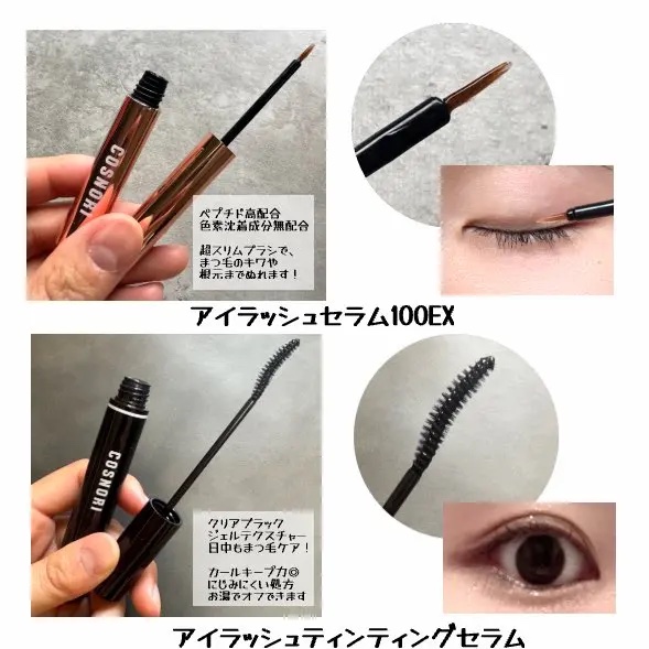 シルクリペアネイルクリーム/COSNORI/ネイルオイル・トリートメントを使ったクチコミ（2枚目）