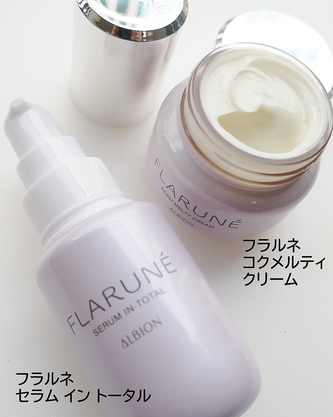 フラルネ フルリファイン ミルク f M/ALBION/乳液を使ったクチコミ(3枚目)