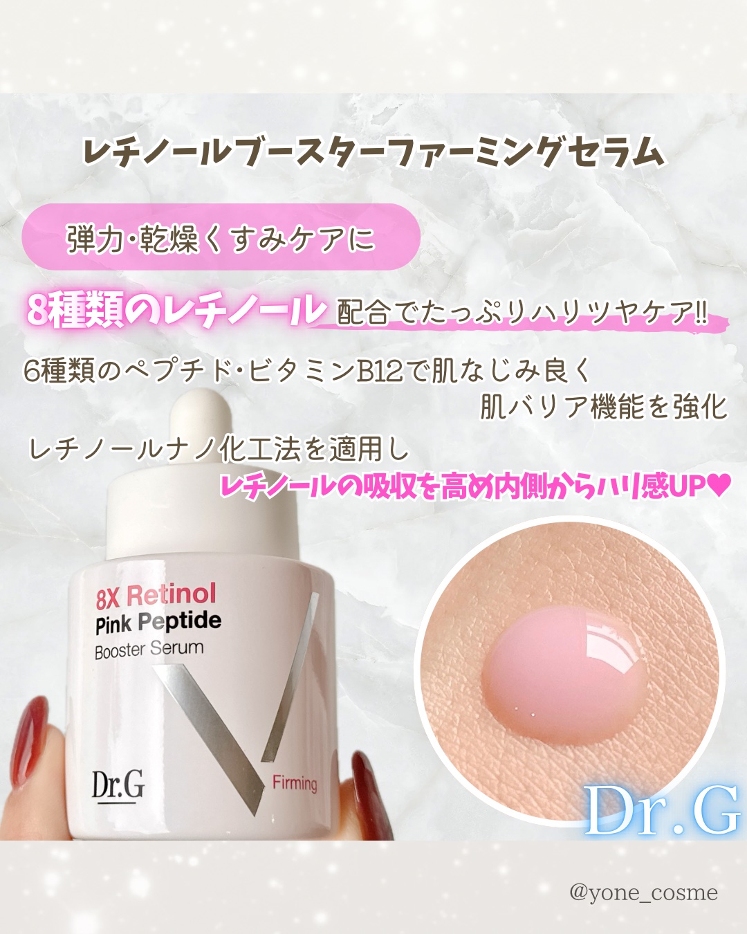 レッドブレミッシュ クールスージングマスク/Dr.G/シートマスク・パックを使ったクチコミ（2枚目）