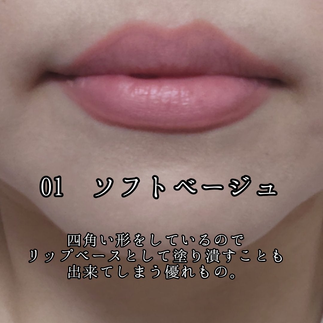 おむすび on LIPS 「#ブルベ夏 #ブライトサマー #リップライナー #リップティン..」(4枚目)