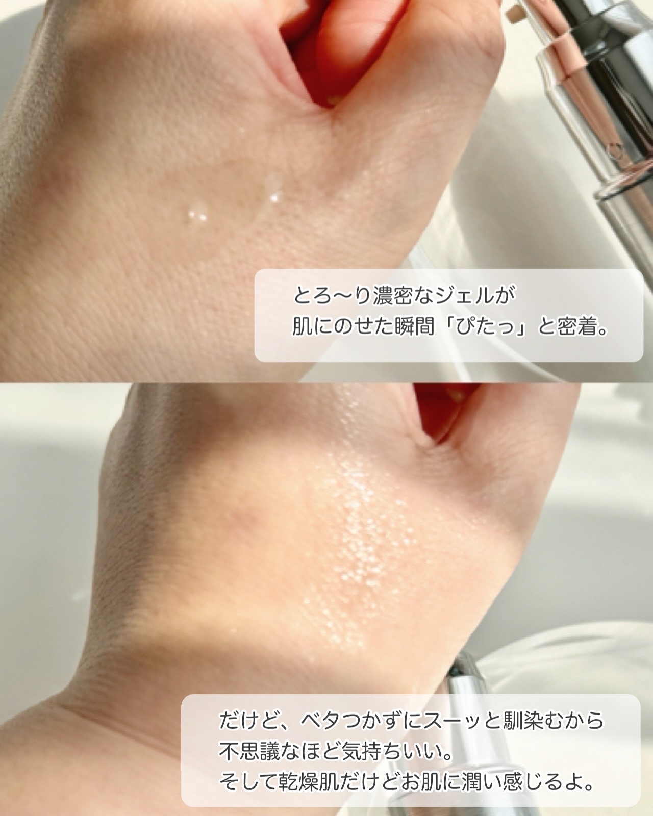 リペアジェル/リソウコーポレーション/美容液を使ったクチコミ（2枚目）