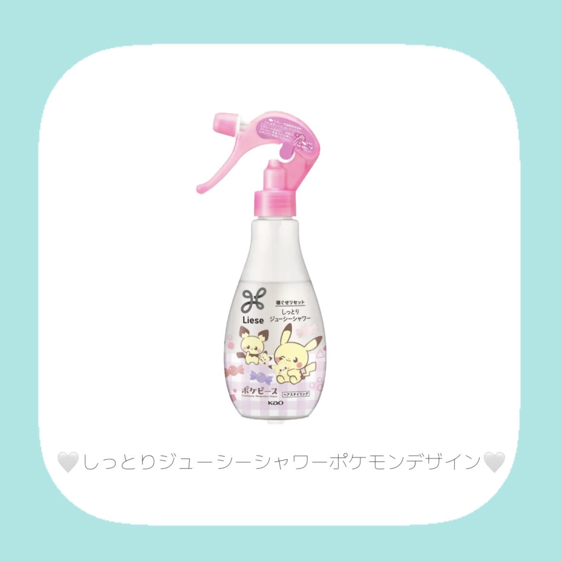 リーゼ サラサラ前髪復活パウダー/リーゼ/その他スタイリングを使ったクチコミ（3枚目）