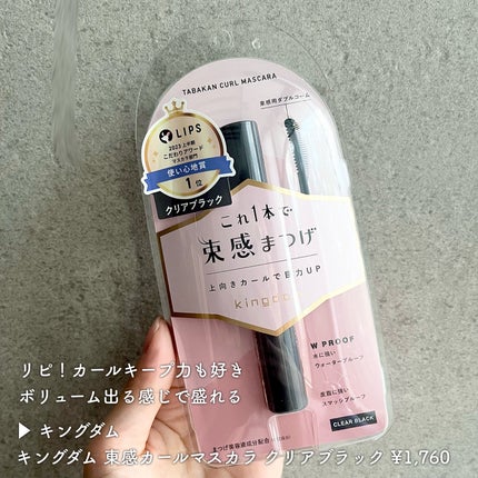 フェミニンウォッシュ マルチベネフィット デイリーバランス/Summer's Eve(サマーズイブ)/デリケートゾーンケアを使ったクチコミ(6枚目)