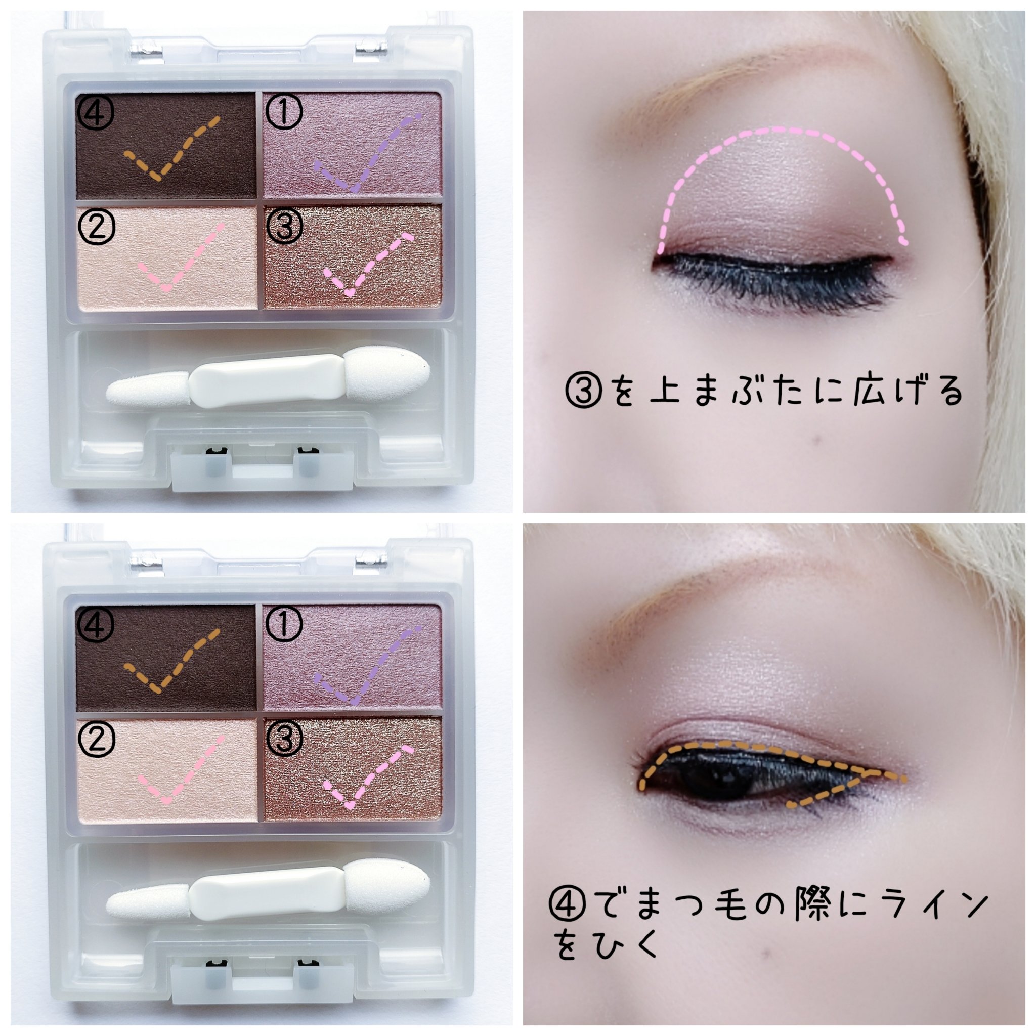 フェイスカラーパレット 518 ホライゾンパープル/チャコット・コスメティクス/アイシャドウパレットを使ったクチコミ（3枚目）