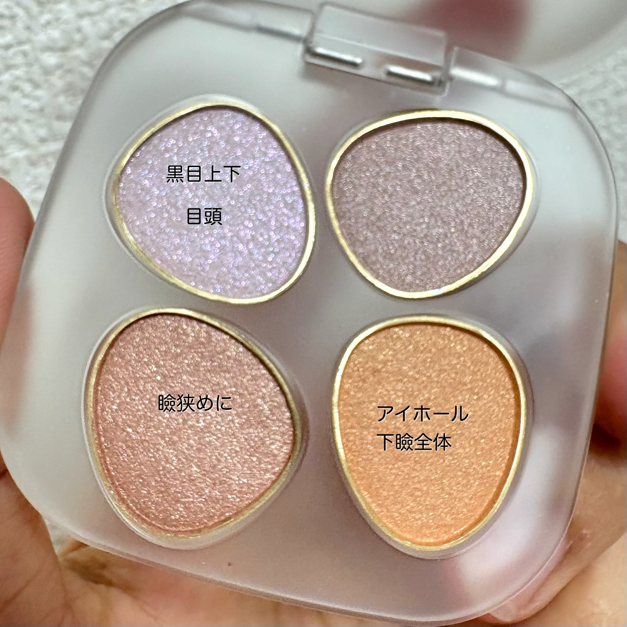 トーン ペタル フロート アイパレット/to/one/アイシャドウパレットを使ったクチコミ（2枚目）