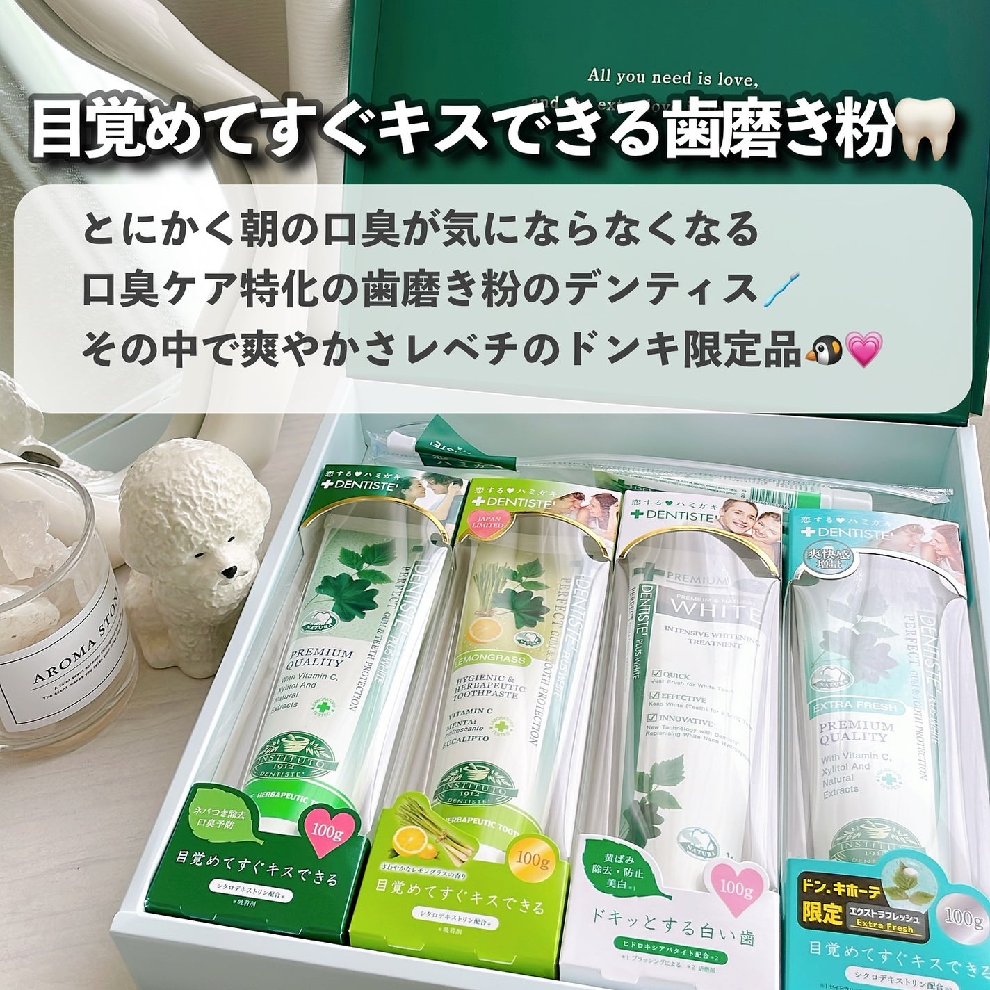 バイツリーズリフレッシュエアドライシャンプー(無香料)/byTREES/ドライシャンプーを使ったクチコミ(7枚目)