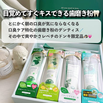 バイツリーズリフレッシュエアドライシャンプー(無香料)/byTREES/ドライシャンプーを使ったクチコミ(7枚目)