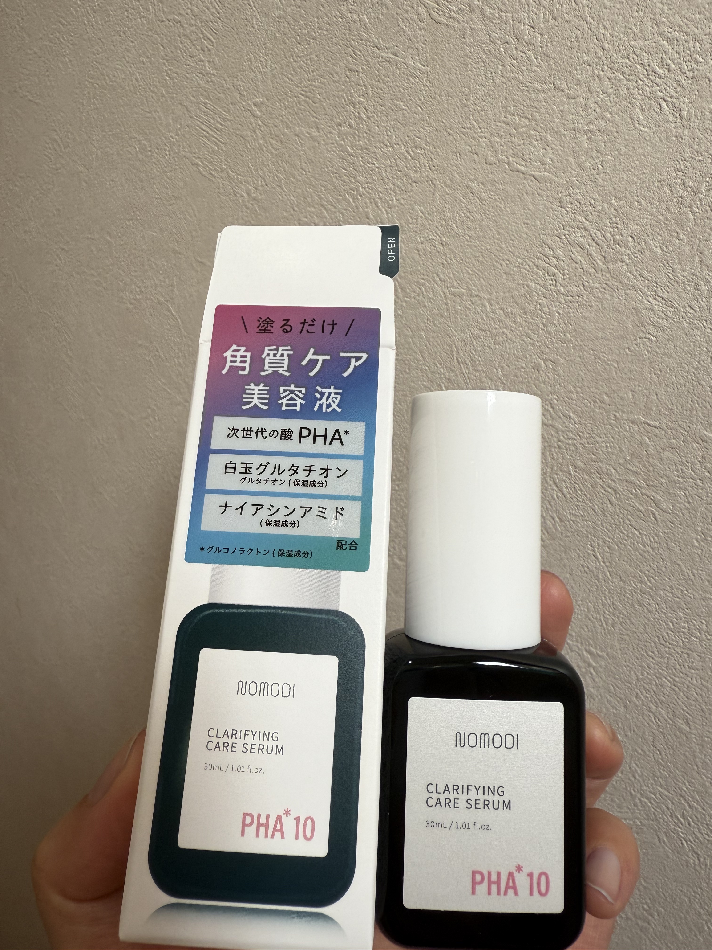 クラリファイング　ケア　セラム/ノモディ/美容液を使ったクチコミ（1枚目）
