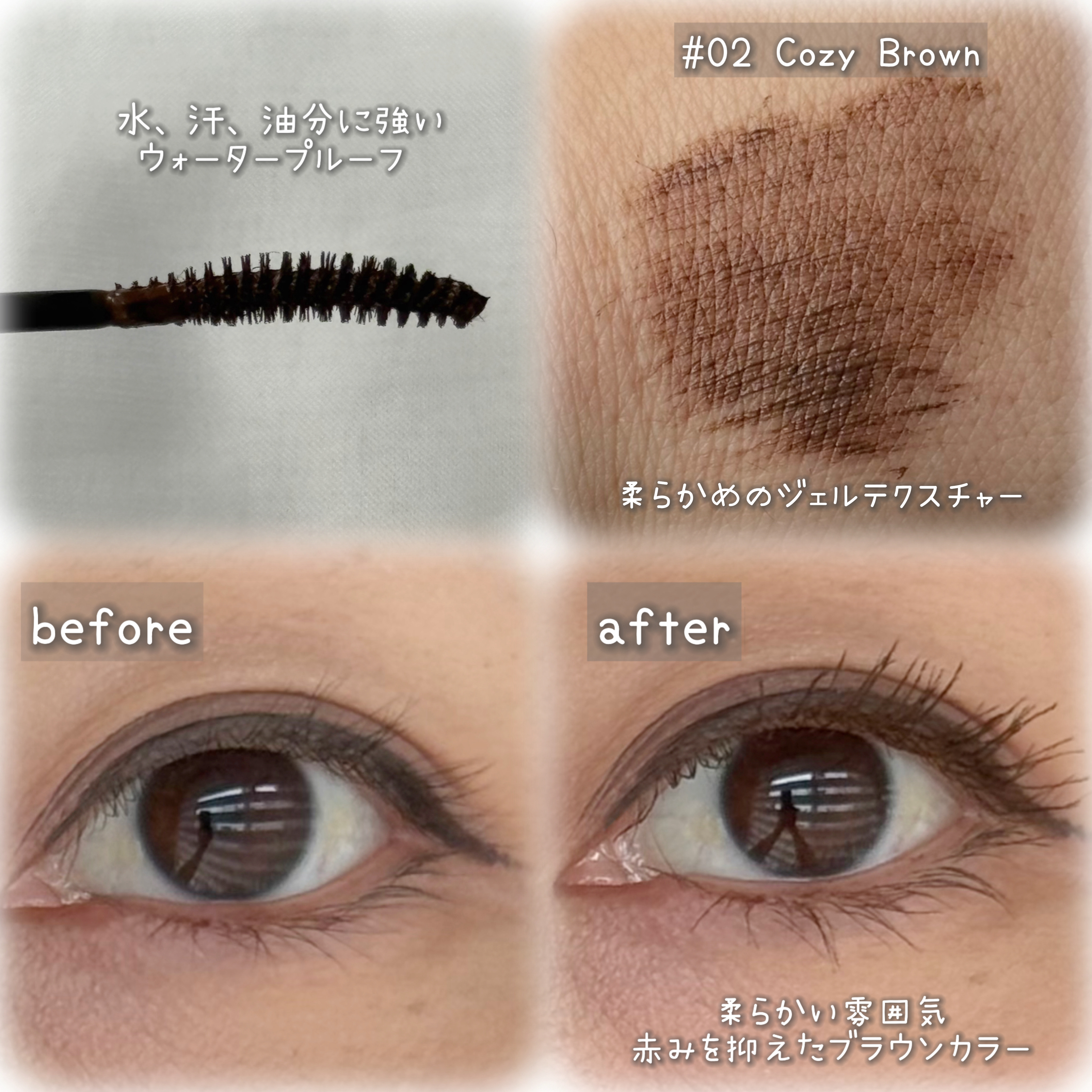 perfect setting mascara /COSNORI/マスカラを使ったクチコミ（2枚目）