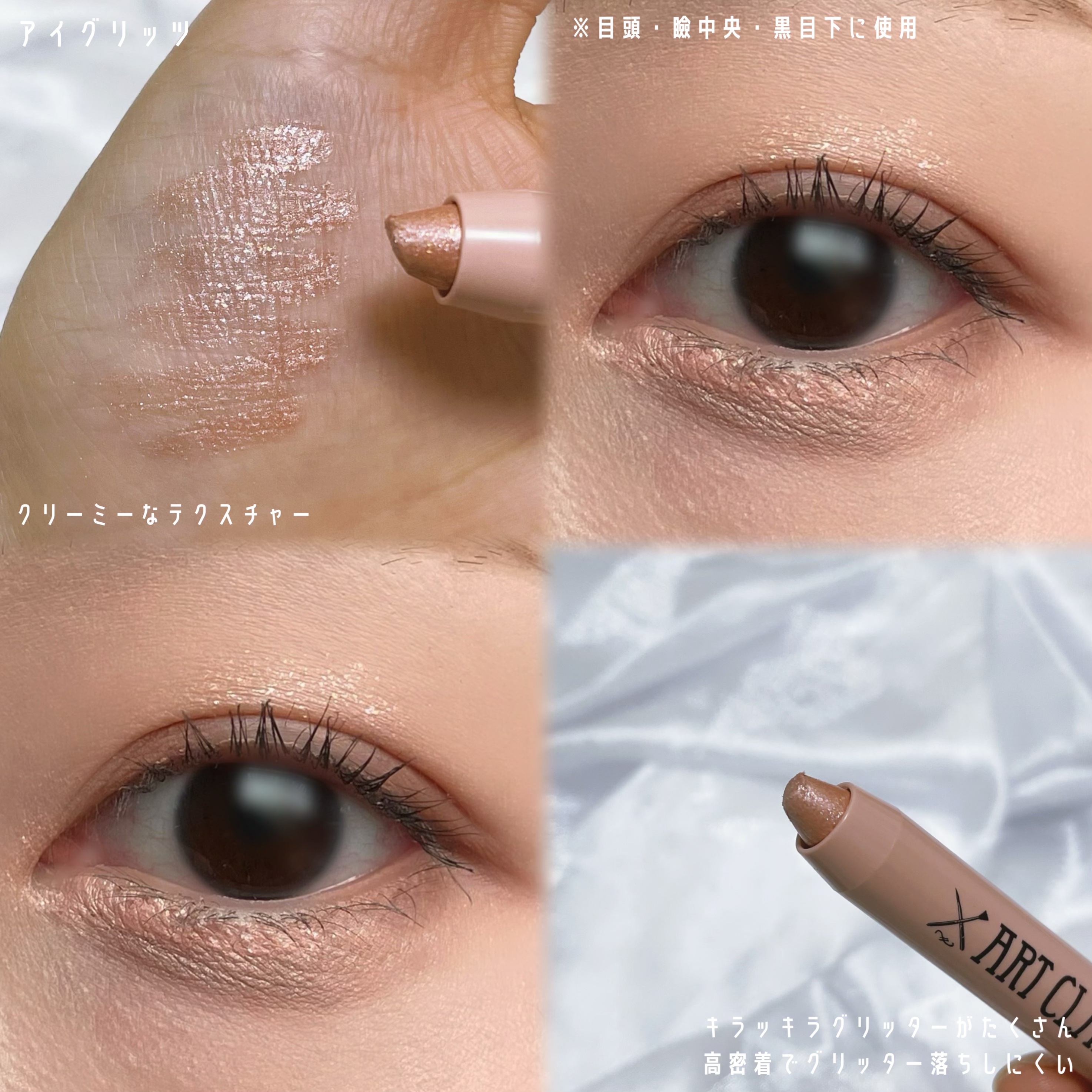 アートクラスバイロダン シェーディング/too cool for school/シェーディングを使ったクチコミ（3枚目）