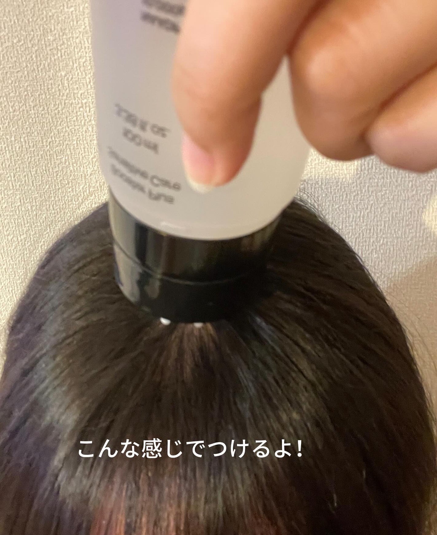 サイトカイン ブースター/Refilled/頭皮ローションを使ったクチコミ(2枚目)