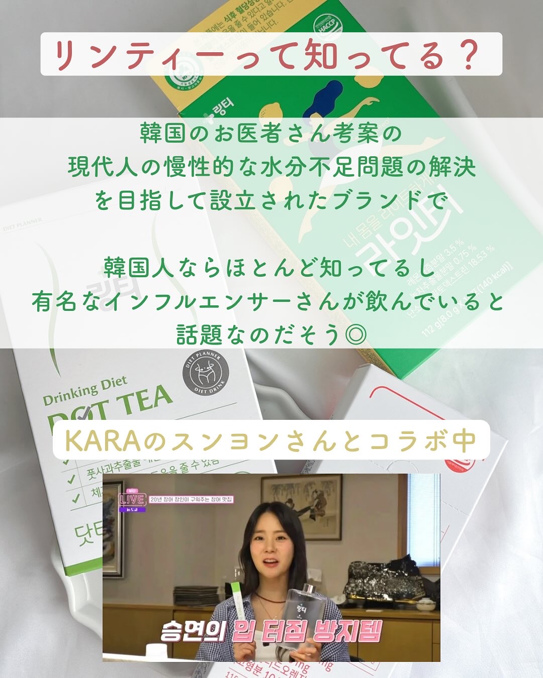 LINGTEA DOT TEA/LINGTEA/美容ドリンクを使ったクチコミ（2枚目）