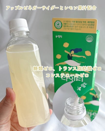 LINGTEA DOT TEA/LINGTEA/美容ドリンクを使ったクチコミ(8枚目)