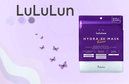 ルルルン ハイドラ EX マスク/ルルルン/シートマスク・パックを使ったクチコミ(1枚目)