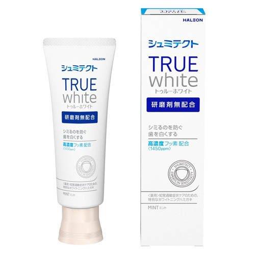 シュミテクト トゥルーホワイト シュミテクト